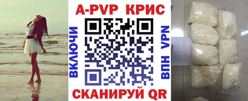Купить наркоту Туапсе КОКАИН  Бошки Шишки  Меф мяу мяу  ГАШИШ 