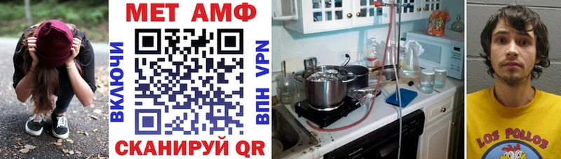 Амфетамин 97%  Туапсе 