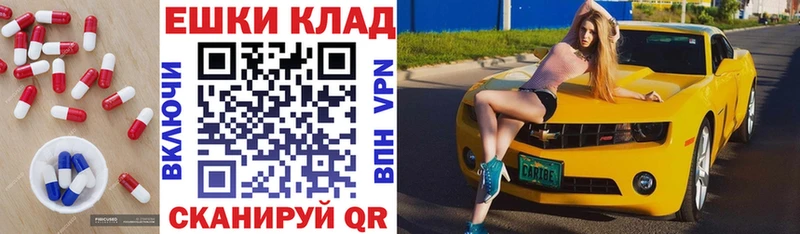 ЭКСТАЗИ диски  Туапсе 