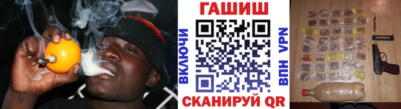 ГАШИШ индика сатива  Туапсе 