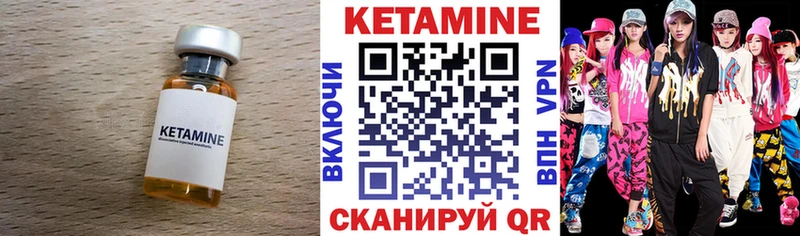 КЕТАМИН ketamine  ОМГ ОМГ маркетплейс  Туапсе 