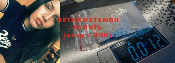 амф Абаза