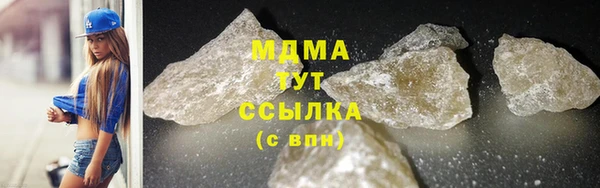 амф Абаза