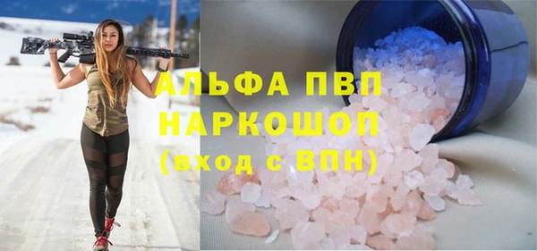 мет Абинск
