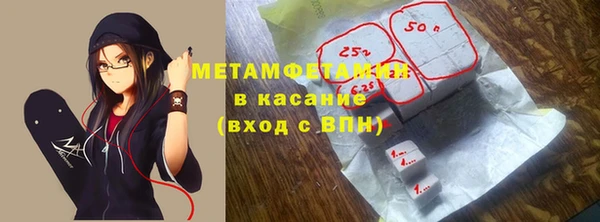 мет Абинск