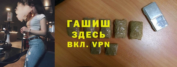 мет Абинск
