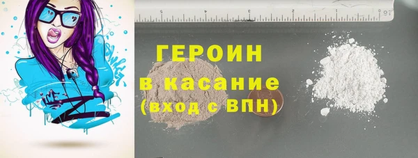 мет Абинск