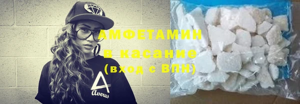 амф Абаза