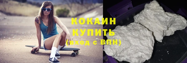 мет Абинск