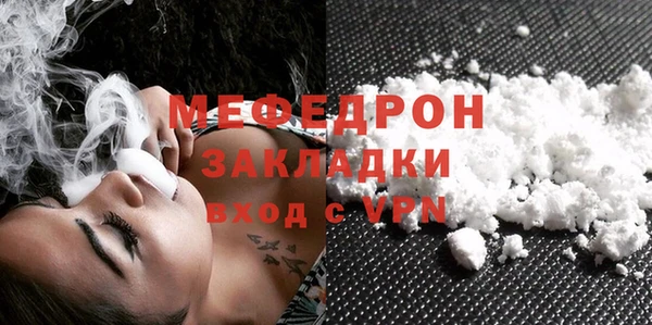 амф Абаза