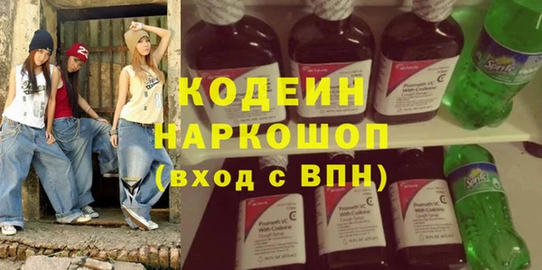 амф Абаза