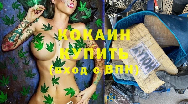мет Абинск