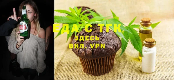 прущие грибы Кукмор
