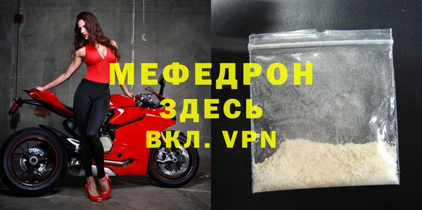 амф Абаза