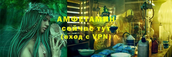 мет Абинск