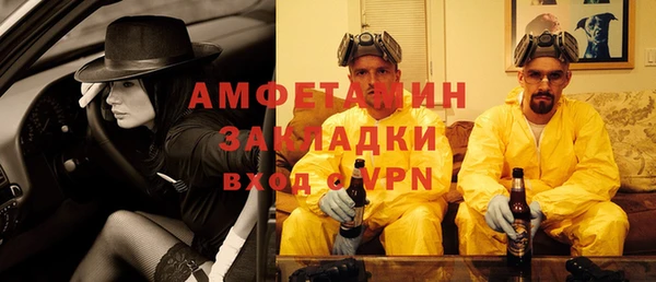 амф Абаза
