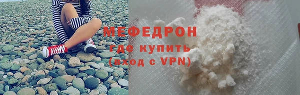 мет Абинск