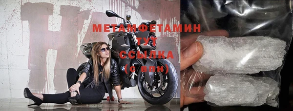амф Абаза