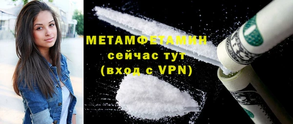 мет Абинск