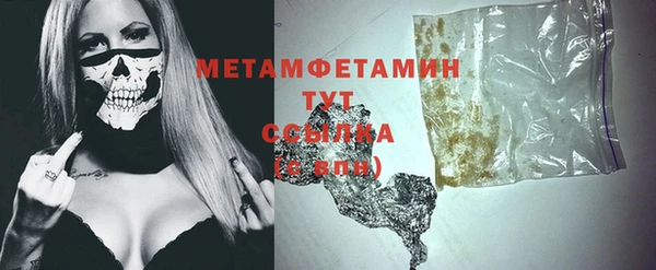 мет Абинск