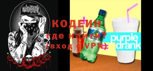 мет Абинск
