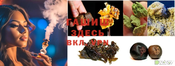 прущая мука Абдулино