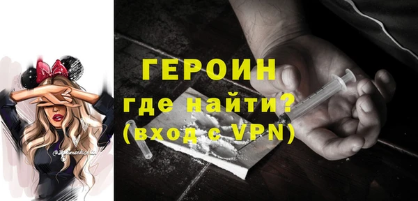 мет Абинск
