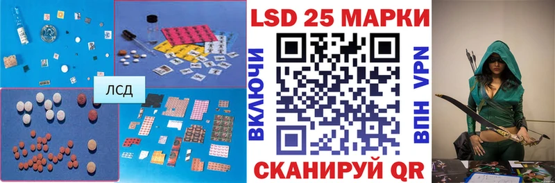 mega вход  Туапсе  нарко площадка как зайти  Лсд 25 экстази кислота 