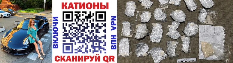 МЕФ VHQ  Туапсе 