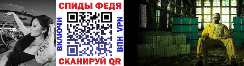 купить  цена  мега как войти  МЕТАМФЕТАМИН витя  Туапсе 