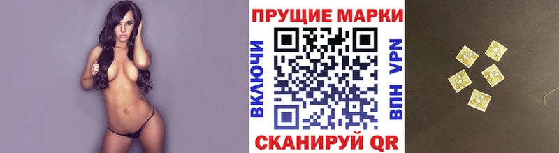 Наркотические марки 1500мкг  Туапсе 