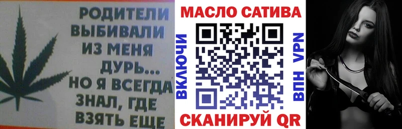 дарк нет состав  Туапсе  Дистиллят ТГК THC oil  продажа наркотиков 